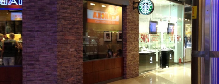 Starbucks is one of Starbucks Россия.