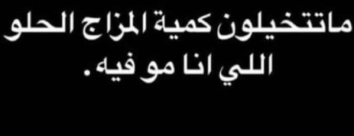 مشروع الملك عبدالله لتطوير مرفق القضاء is one of Locais curtidos por Lamya.