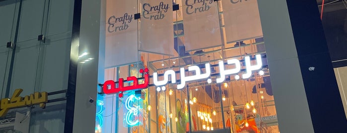 Crafty Crab كرافتي كراب is one of New Places Riyadh.