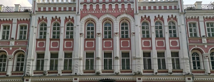 Художественная Галерея is one of Псков - Великий Новгород.