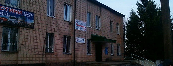 Їдальня при АТП №10707 is one of Ковель.