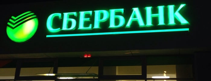 Сбербанк (Доп. офис №5221/0169*) is one of "СберБанк".