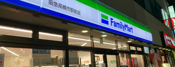 FamilyMart is one of 高槻お気に入りShopList.