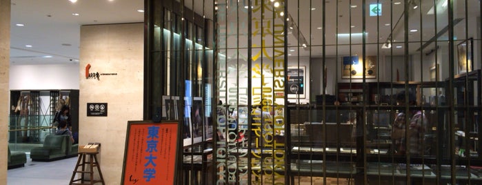 INTERMEDIATHEQUE is one of TOKYO ART & CULTURE MAP+.