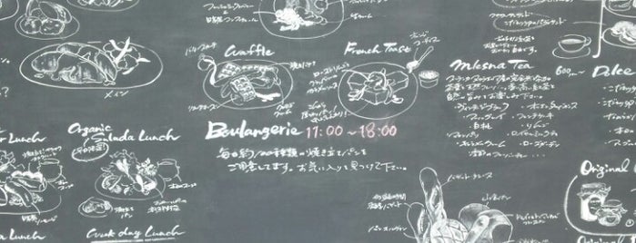 RACINES Boulangerie Bistro is one of Tempat yang Disukai Masahiro.