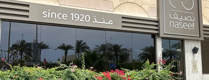 Naseef Restaurant is one of Bahrain.