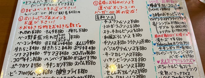 Restaurant LAUNA is one of 神奈川ココに行く！ Vol.13.