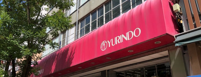 Yurindo is one of 本屋 行きたい.