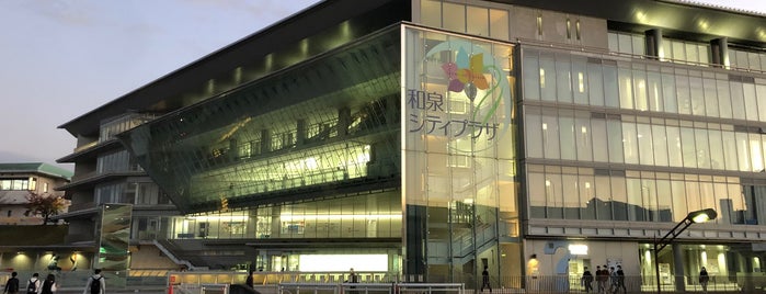 和泉シティプラザ is one of 大阪の現代建築.