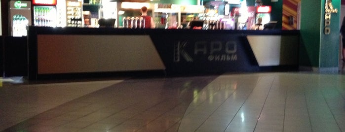 Karo film is one of Cinema in SPb.