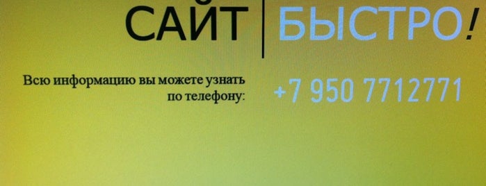 Интерактивное Агенство White Rabbit is one of Интернет-компании Воронежа.