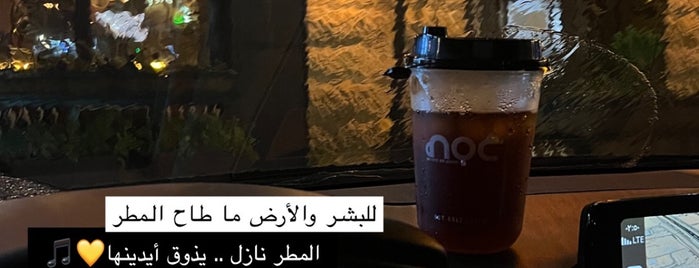 NOC Caffe & Roastry is one of جديد.