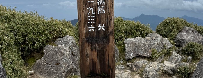 Mt. Miyanoura-dake is one of 日本百名山.
