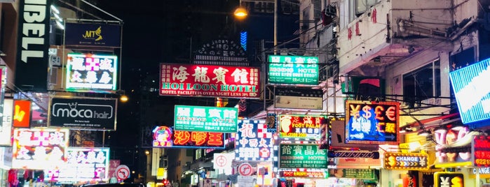 Mongkok City Centre is one of Around the world.