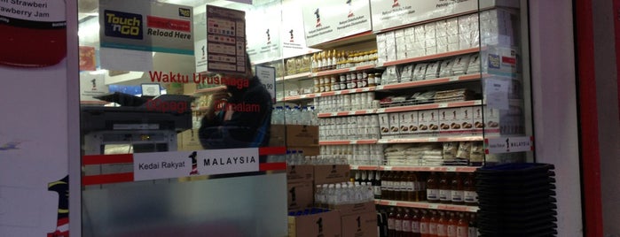 Kedai Rakyat 1 Malaysia is one of 7-Eleven (7-11), MY #2.