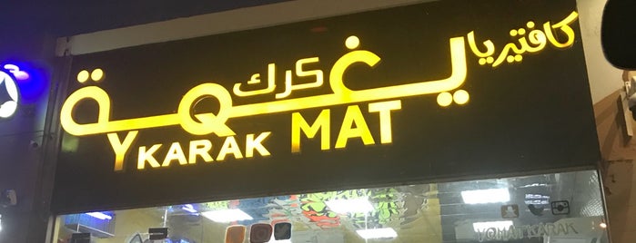 يغمة كرك ، YQMAT Krarak is one of Tempat yang Disukai Alya.