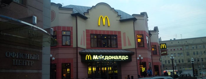 McDonald's is one of Tempat yang Disimpan Elena.