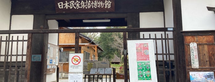 日本民家集落博物館 is one of todo.osaka.