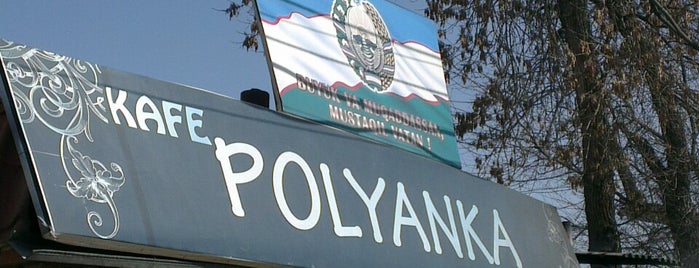 Polyanka | Полянка is one of Шашлык, Ташкент.