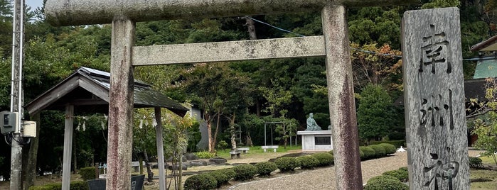 南洲神社 is one of 西郷どんゆかりのスポット.