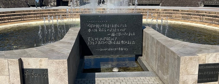 Fountain of Peace is one of nagasaki.