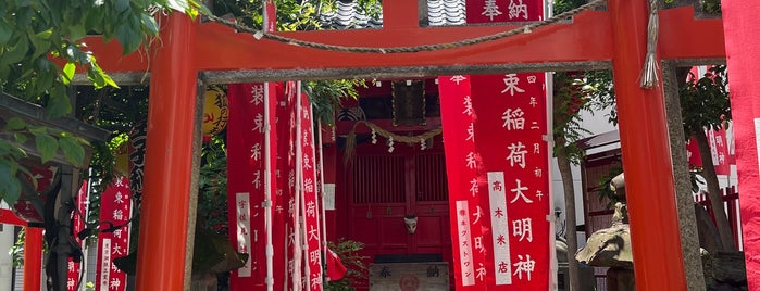 装束稲荷神社 is one of 御朱印巡り.