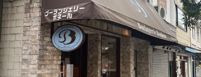 ブーランジェリー ボヌール is one of Tokyo - Dessert + Bakery.