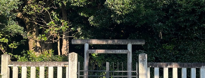 醍醐天皇皇孫女 隆子女王墓 is one of 宮内庁治定陵墓.