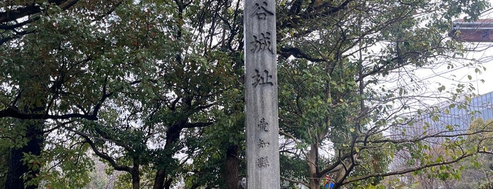 刈谷城二の丸跡 is one of 刈谷周辺.