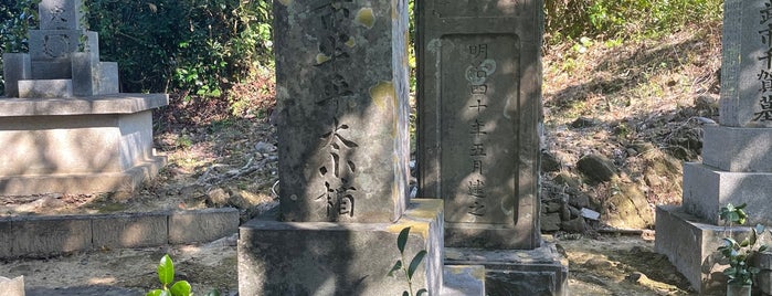 武市半平太の墓 is one of 高知市の史跡.