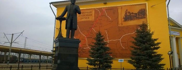 Памятник Савве Мамонтову is one of Ярославль.