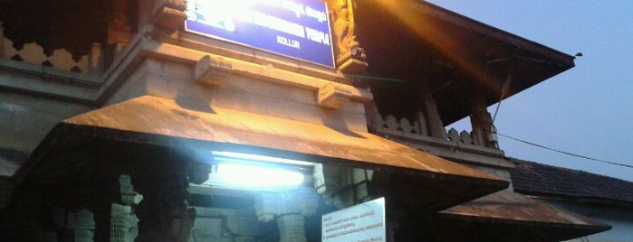 Mookambika Temple, Kollur is one of Mangalore.