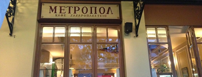 Metropol is one of สถานที่ที่บันทึกไว้ของ Spiridoula.