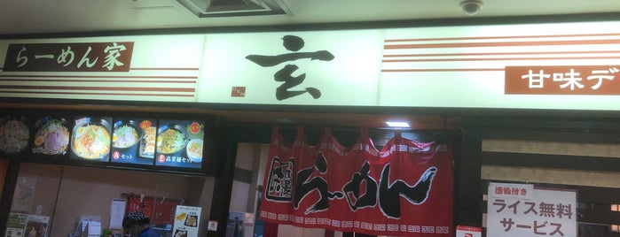 らーめん家 玄 Prezzo店 is one of Tennoucho Lunch.