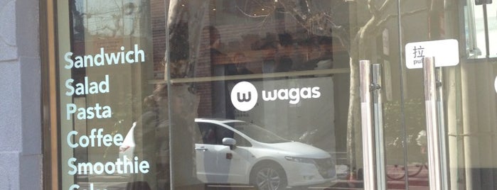 Wagas is one of Time Out Shanghai Distribution Points.