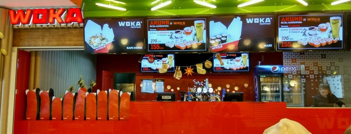 Woka Asia Food is one of Lada: сохраненные места.