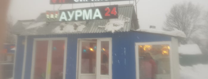 VIP Шаурма is one of Моя Москва.
