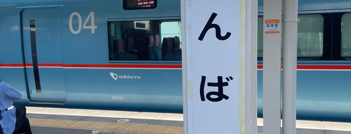 Gotemba Station is one of Stampだん.