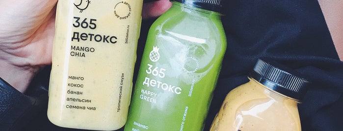 Detox365 is one of Moscow.