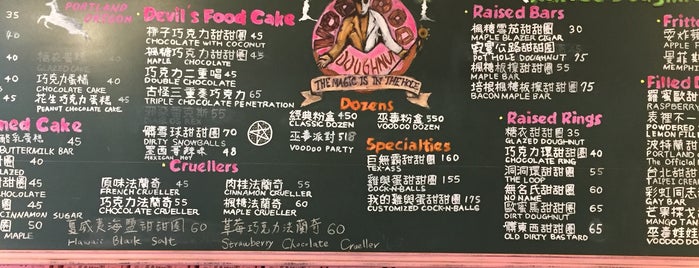 Voodoo Doughnut is one of Stefanさんの保存済みスポット.