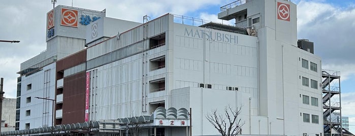 Tsu-Matsubishi is one of 日本の百貨店 Department stores in Japan.