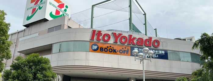 Ito Yokado is one of All-time.