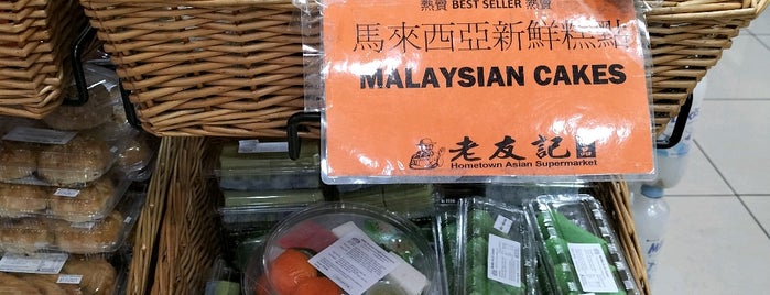 Hometown Asian Supermarket is one of Lugares favoritos de Jun.