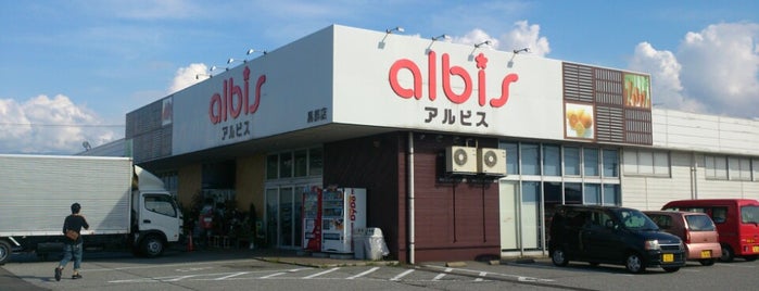 アルビス 黒部店 is one of 富山県.
