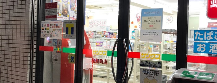 サンクス 桜新町店 is one of サークルKサンクス.