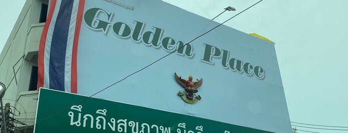 Golden Place is one of Hua Hin Trip.