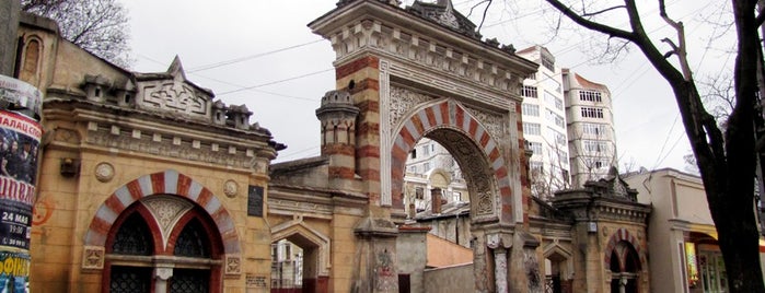Мавританська арка is one of 7 (с небольшим) Чудес Одессы.