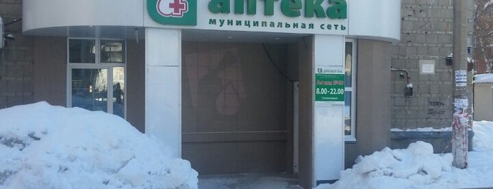 Аптека №80 is one of Магазины.