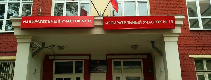 Школа № 2095 (СП № 613) «Некрасовская школа» is one of Планы.