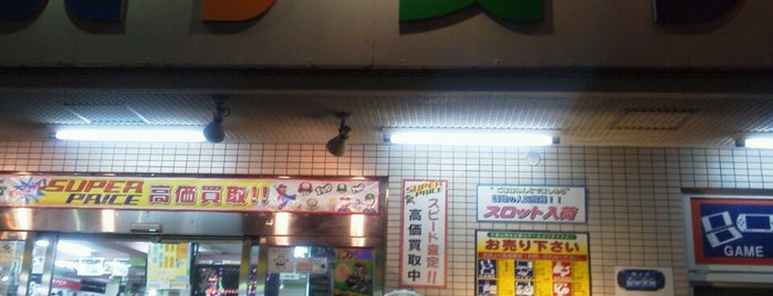 ハチスケ 多摩川店 is one of 中古・古書.